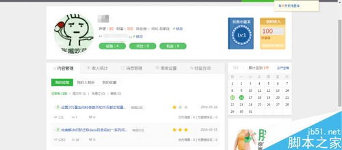 科技推廣與應(yīng)用服務(wù) 創(chuàng)新方法下的經(jīng)驗(yàn)驅(qū)動(dòng)新路徑